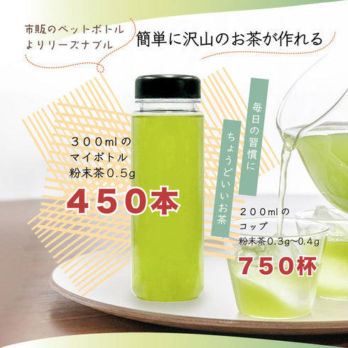 Tea Leaf Nutrition“Marugoto”粉狀玄米茶 225gGenMAI TEA